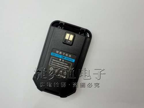 GTYD高通远达TD-C68对讲机电池 GAOQiYi高奇异QG-C65对讲机电池