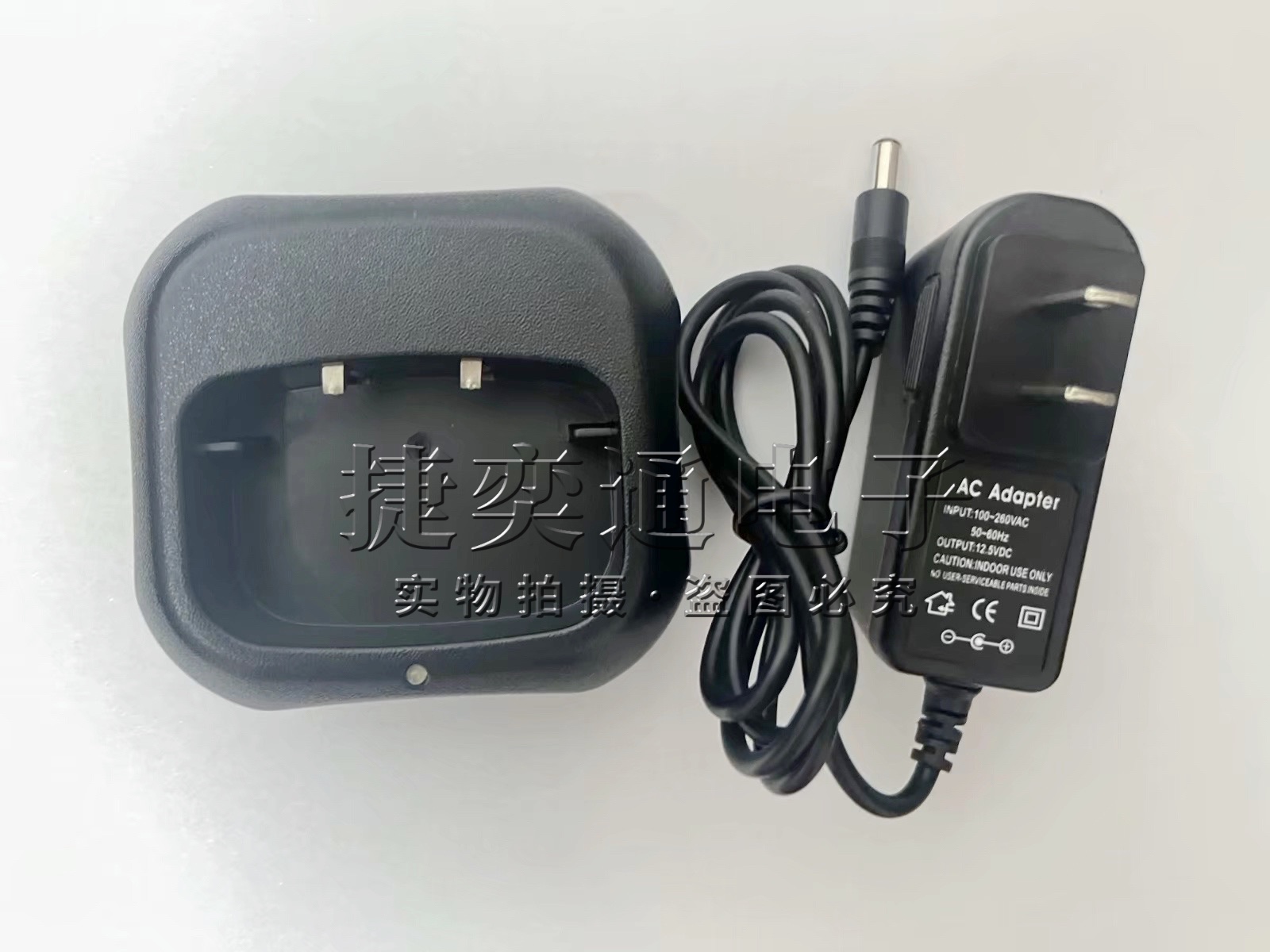 TYT特易通 TP-79对讲机电池充电器 深华美GP-750双模对讲机配件