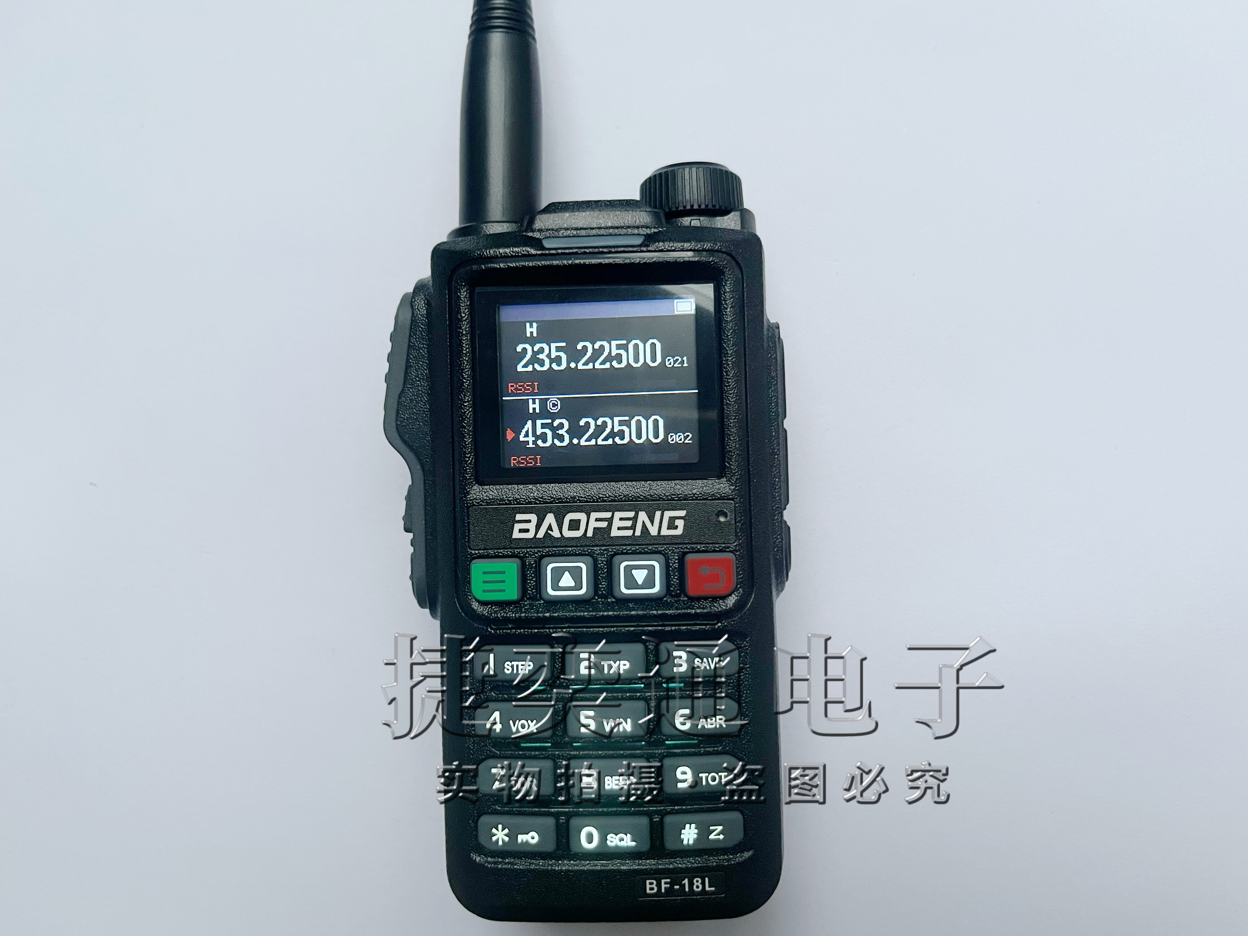 宝峰BF-UV18L对讲机户外10公里无线手台15W大功率对讲器电池座充