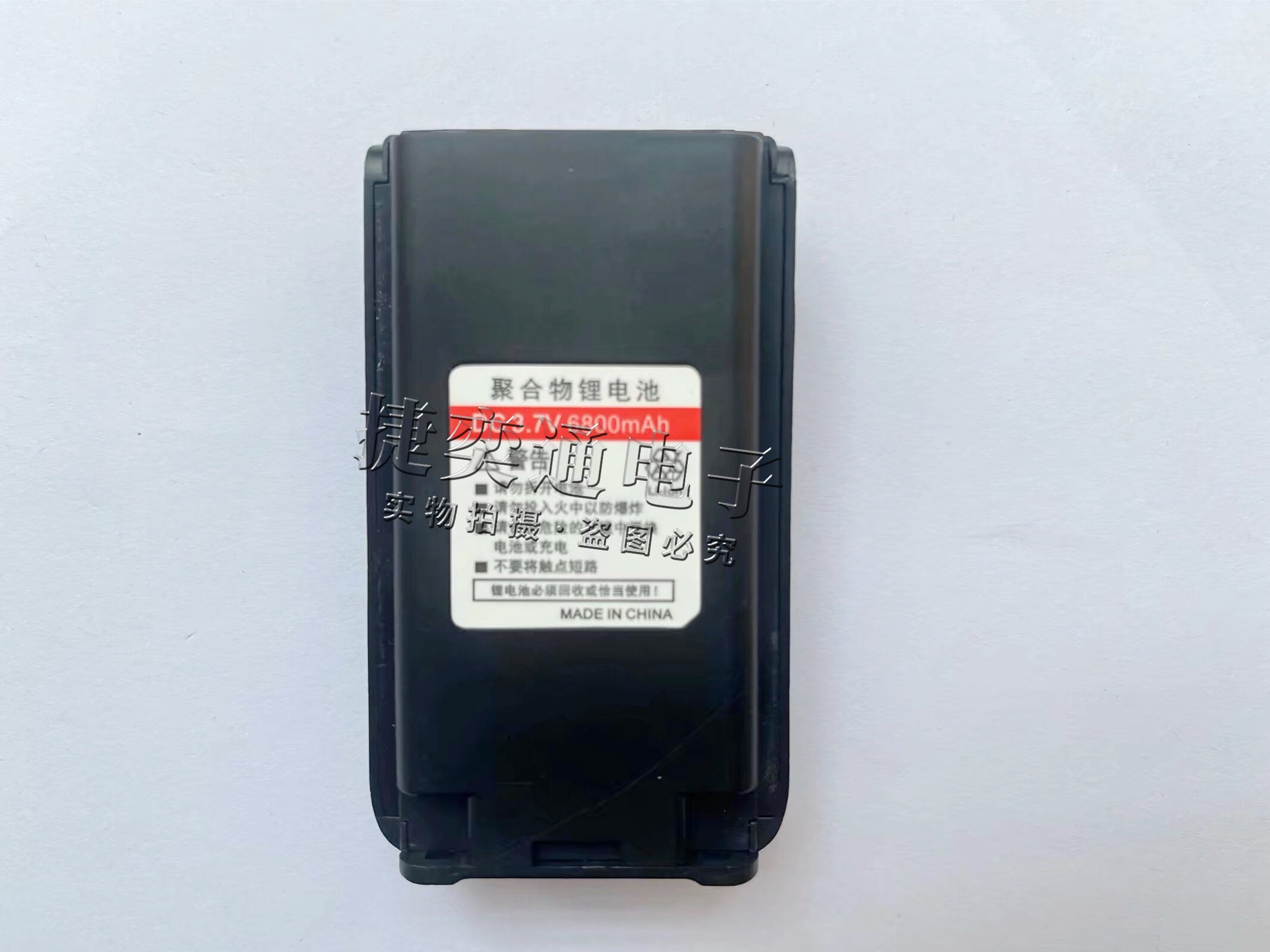 心达V33全国对讲电池原装正品质量保证6800大容量超长待机