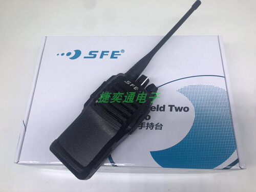 顺风耳S830PLUS对讲机原装正品 SFE
