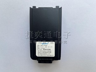 SFE顺风耳SE278对讲机电池 公网 锂电板 /DC-04 5200mAh 原装配件