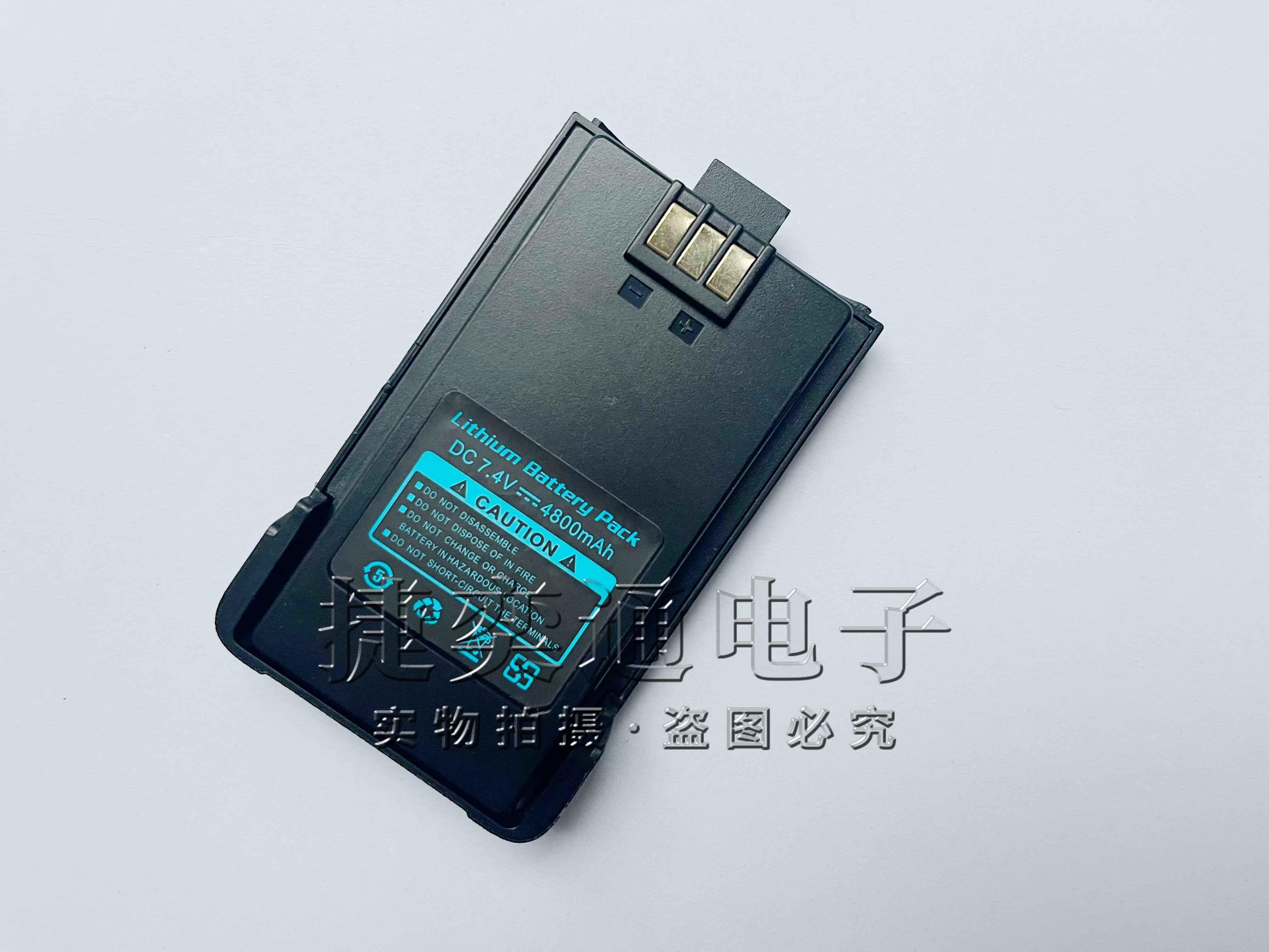 沐安N1对讲机原装电池 MUAN-n1对讲机配件 适用因拓T600锂电池图片