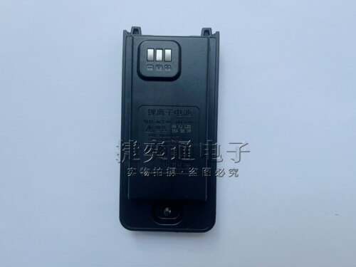 hongwei鸿威公网对讲机电池GD-8800 CK-9 CK-8 N3S