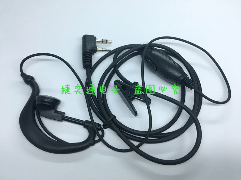 艾迪歐對講機I800/CP200/I568/I909/I700/I600/588/389/388 耳機