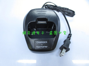 原装正品惠通对讲机 惠通HT-75充电器锂电充电器原装正品