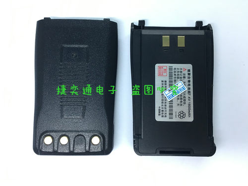 铭源通 MYT-620电池 MYT-8000铭源通对讲机原装电池 7.4V 1800mah