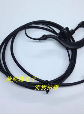 鑫通达对讲机耳机E68 E69 A3 V99 669S U300 T560 T550 T570耳麦