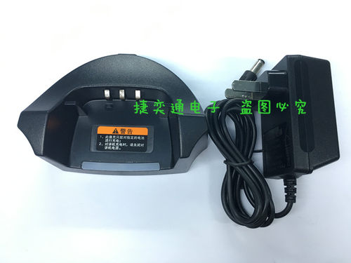 原装 IRADIO 艾迪欧CP-690 CP-525 CP-740 I-F6PLUS对讲机充电器