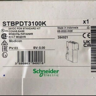 STBPDT3100K,施耐德全新原装，有需要联系议价