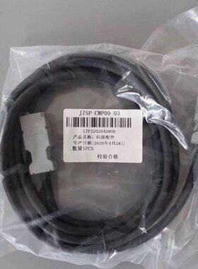 JZSP-CMP00-03-E 安川线缆   JZSP-CM议价