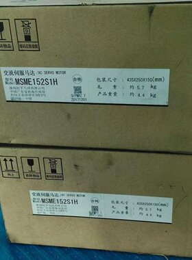 全新松下伺服电机MSME152S1H原装正品未拆封议价