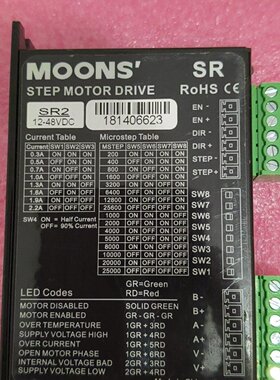 MOONS鸣志SR2步进驱动器，工作电压12-48VDC，电议价