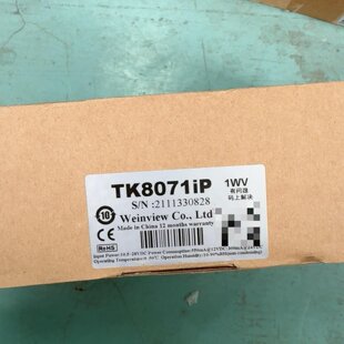 全新7寸威纶触摸屏TK8071IP议价