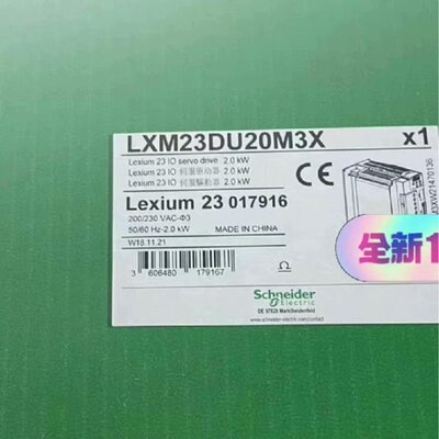 LXM23DU20M3X，施耐德全新原装，有需要议价