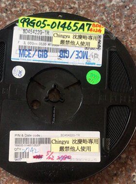 BD45422GTR电源管理芯片如图2700多个总出议价