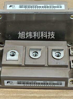 2MBI150U4H12050    2MBI200U4议价