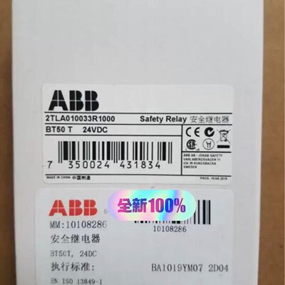 ABB安全继电器BT50T 24VDC 2TLA010033议价