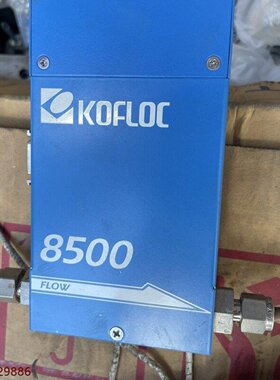 日本KOFLOC流量计8500MC012N21N议价