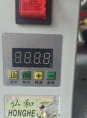 弘和下挂伺服电机750W节能电机220V电压带调速功议价