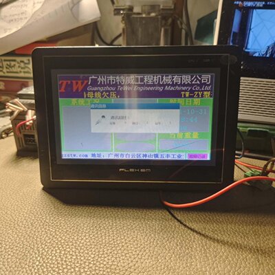 拆机繁易FE4070C7寸触摸屏，功能包好成色漂亮，可提供售议价
