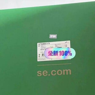施耐德软启动器ATS480C17Y全新原装正品，质保一年，可议价