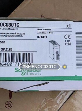 BMENOC0301C,施耐德全新原装，有需要联系议价