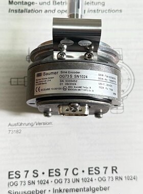 德国进口SEW编码器OG73SSN1024全新正品堡盟定制款议价