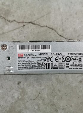 RS255台湾明纬开关电源小体积原装正品拆机的功能议价