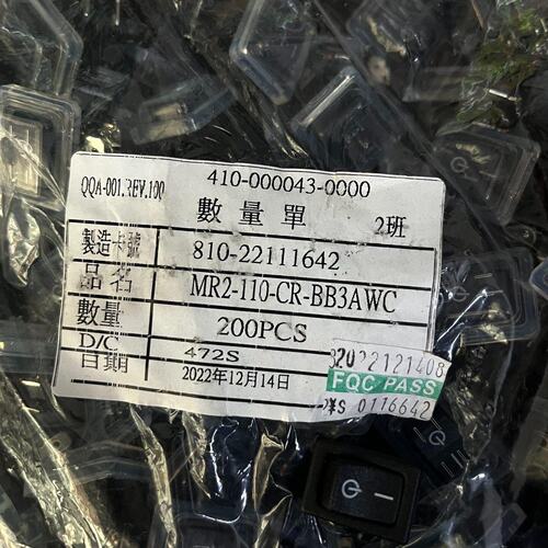 CANALMR2船型开关正品台湾嘉尼CANAL全黑2脚议价