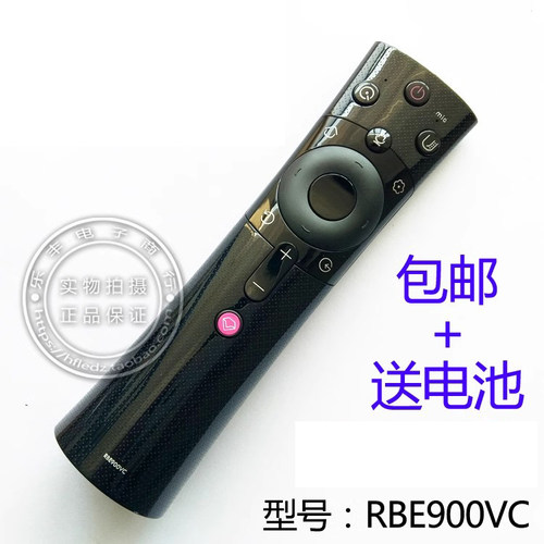 适用长虹电视机遥控器900vc