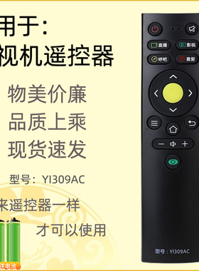 适用康佳电视机遥控器YI309AC K32 K32C K40 K39K5 K43K5 AK50 U5