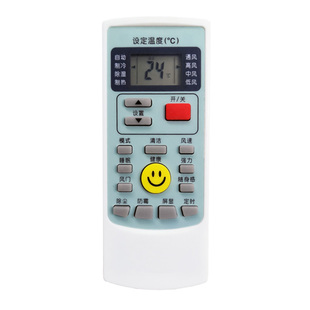 H888 用于奥克斯空调遥控器 H009 H008 H002 YKR