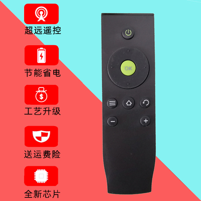 适用于TCL电视遥控器 RC07DC11 L32A71C L40A71C L42 L48 A71C