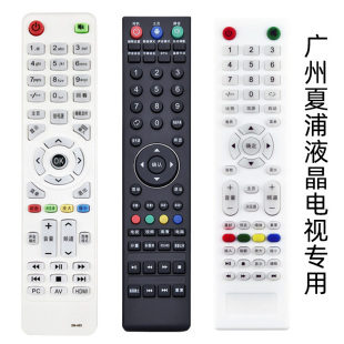 用于广州夏浦网络液晶电视机遥控器SM-A01 A02 A03 L3210L4210