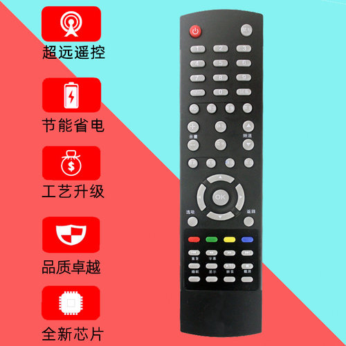 适用AOC冠捷电视机遥控器LD50V02S6 LD43V02S LD40V02S8 LD50V02S