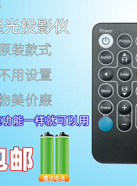 适用RICOH理光投影机仪PJ X2155 X2180 S2180 2260 PJK2288 K360