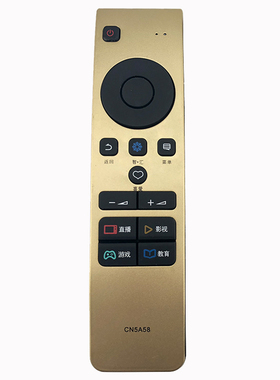 适用海信电视机遥控器CN5A58 LED49/50/55M5600UC EC780UC 720US