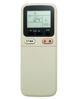 适用于长虹空调遥控器KK9A KFR-32GW/DHR(W1-H)+2 KFR-34GW/WCSF