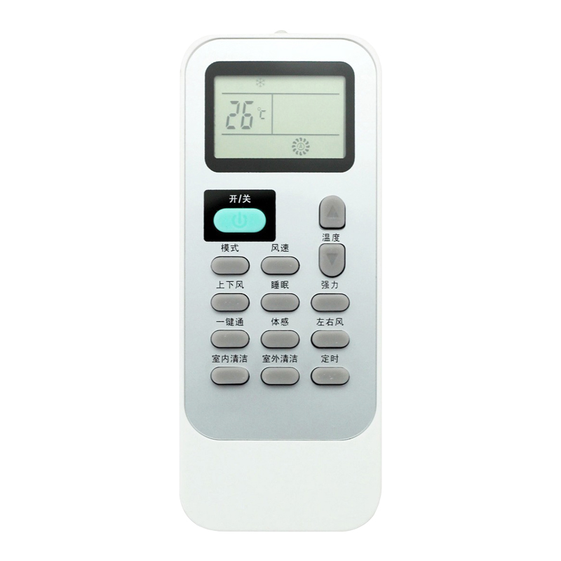 用于海信空调遥控器DG11J1-12 通用 DG11J1-10 -02 DG11J1-03(B)