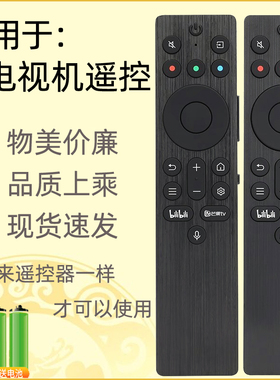 适用TCL雷鸟电视机遥控器RC701A RC802A  55 65 75 85 98Q10K PRO