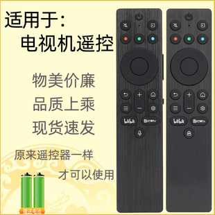 适用TCL雷鸟电视机遥控器RC701A RC802A  55 65 75 85 98Q10K PRO