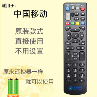 中国电信ZTE中兴ZXV10 AV1.1 B600 B700电视机机顶盒遥控器B860A