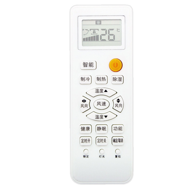 适用海尔统帅万能空调遥控器 0010401715c 0010401715f/n/g双风向