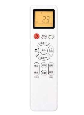 适用于澳柯玛空调YKQ-AKM-03 Kmini康佳空调遥控器YKQ-01 带背光