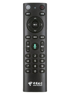 适用电信机顶盒遥控器680-ka