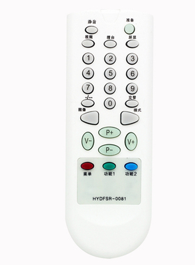 适用海信电视机摇控器HYDFSR-0081 TC1418H TC2102H TC2106AD