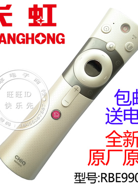 原装长虹智能语音电视遥控器RBE990VC 48 55 65Q3EU 55 3A 55Q5N