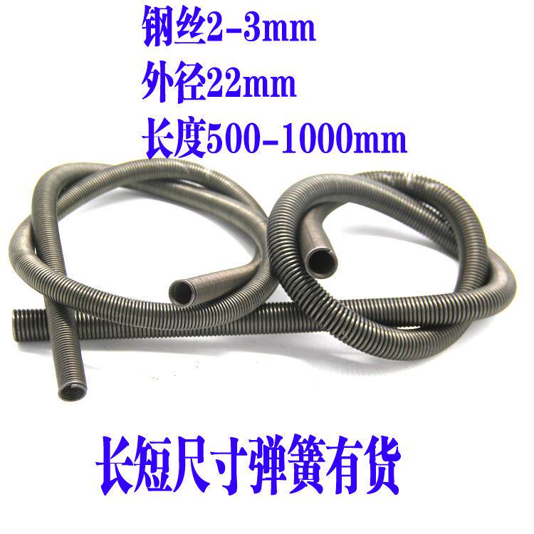 细长套簧平头拉簧穿线保护管弹簧2*22 3*22*500 600 800 1000mm