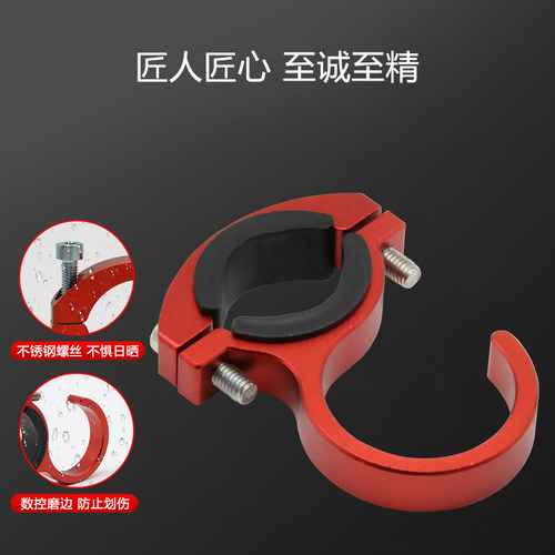 聚运得挂钩车把铝合金免打孔